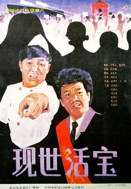 国产成人综合网在线观看